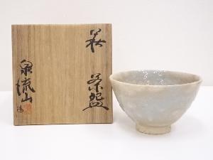 萩焼　泉流山造　茶碗